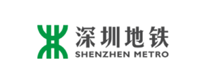深圳地鐵